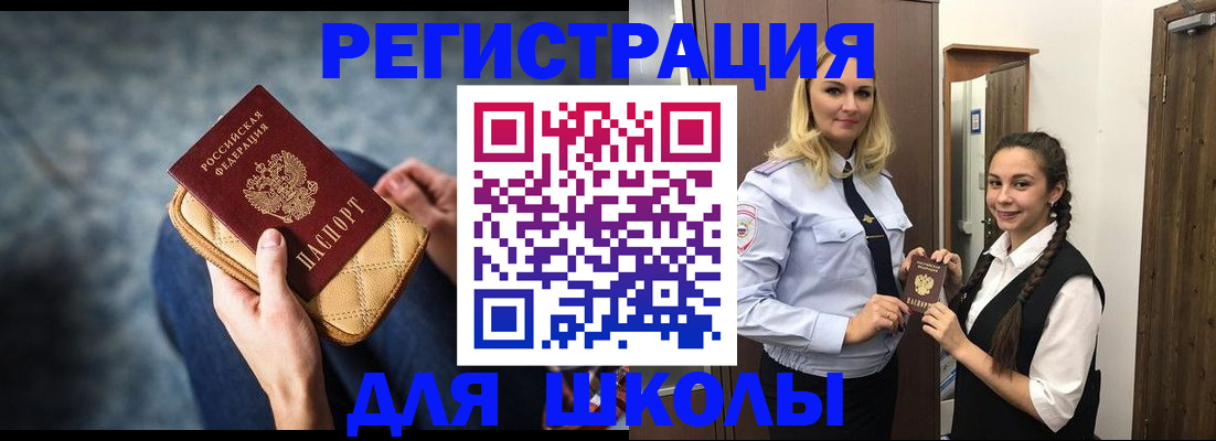 прописка от собственника в Печорах