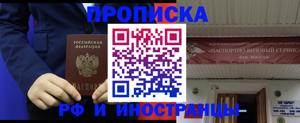 регистрация для дет. сада в Печорах